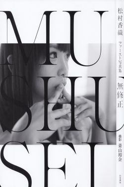 整洁的